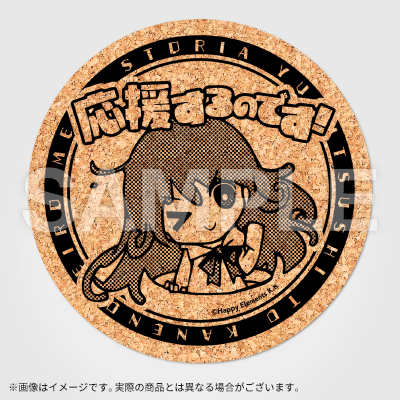 「メルク」