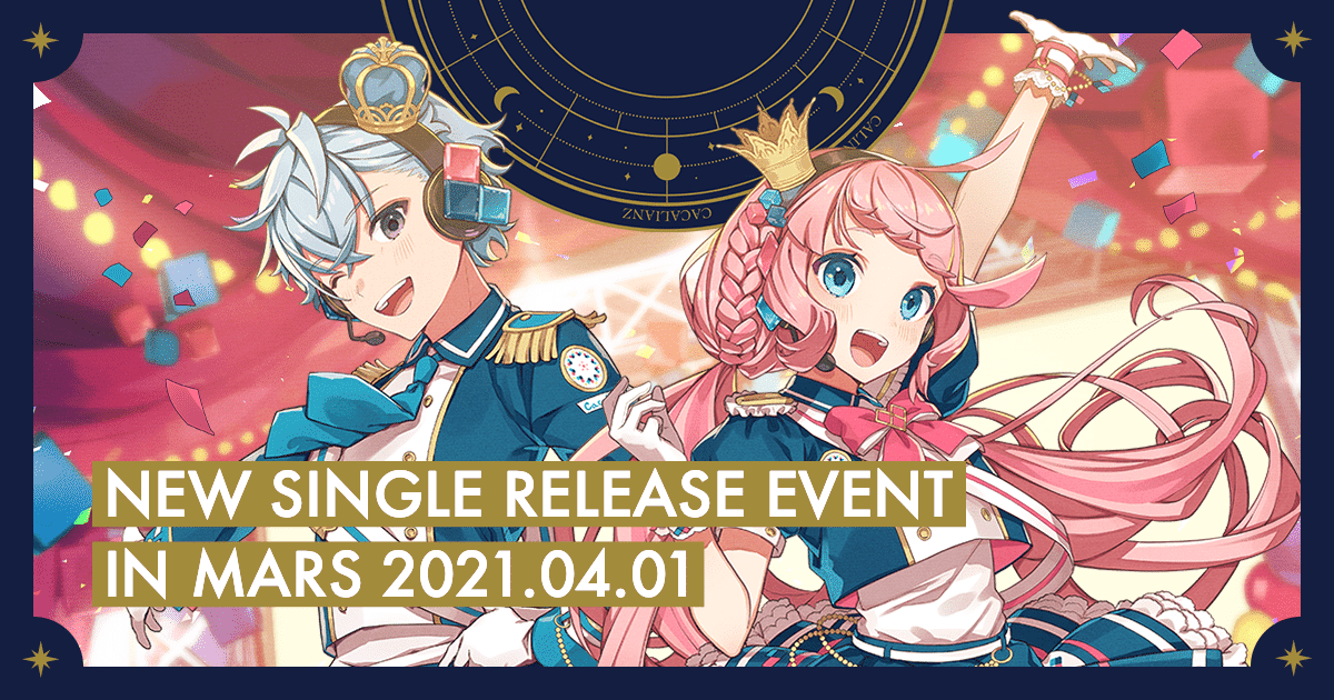 カカリアンズ新曲リリースイベント