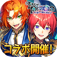 アプリアイコン